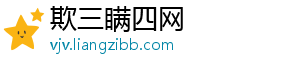 罗马诺：罗梅罗与热刺的合同中没有6500万欧解约条款-欺三瞒四网